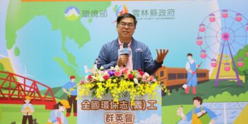 2千名環保志義工雲林競技 相約明年苗栗再聚