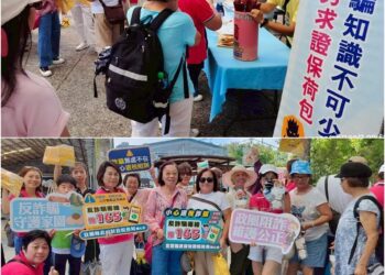 詐騙防不勝防！ 藝術自造祭亦宣導打詐防騙