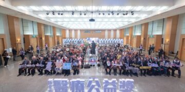 共榮健康永續新未來　新北市第13屆醫療公益獎頒獎