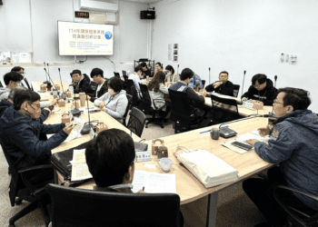 環保執法更透明 桃園市辦防貪研討會 守住公信力與清廉形象