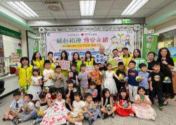 影音/彰化郵局攜手公益 「郵心相連 傳愛永續」助力創世嘉義建院