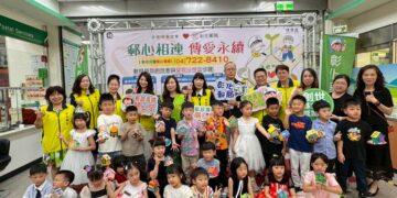 影音/彰化郵局攜手公益 「郵心相連 傳愛永續」助力創世嘉義建院