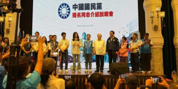 影音/國民黨彰化啟動輔選挺魏平政 鄭麗文以「龜兔賽跑」比喻彰化選情