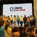 影音/國民黨彰化啟動輔選挺魏平政 鄭麗文以「龜兔賽跑」比喻彰化選情