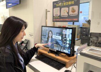 洽公免等候！新北地政「AI 智慧櫃檯」9所同步上線 翻譯諮詢一機搞定