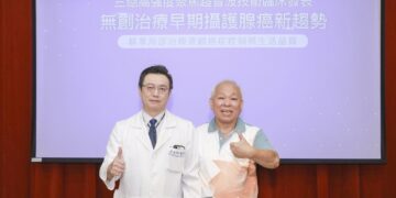 三總高強度聚焦超音波技術臨床發表 無創治療早期攝護腺癌新趨勢