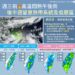 一圖看一周天氣 高溫悶熱+午後雷雨 颱風是否生成變數仍大