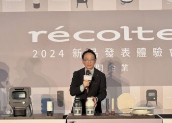récolte麗克特新一代小家電亮相   新品週末信義區亮相吸睛
