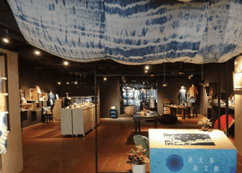 文化創生不間斷 新北三峽客家園區成立「新北客文創」 開啟線上銷售新篇章