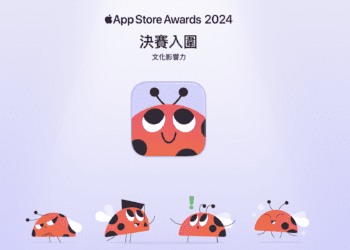 台灣成最大市場 英文學習 APP EF Hello 入圍蘋果 App Store Award 全球500萬用戶見證