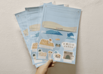 耶誕歡樂三日不間斷 黃金博物館針織熊、台車體驗陪你一起YA