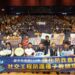 台中數位局致力防詐宣導 三大防詐論壇接力登場 助市民強化識詐力!