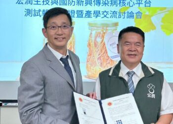 抗新冠病毒剋星～宏潤生技「銀杏果黃金蟲草子實體萃取液」