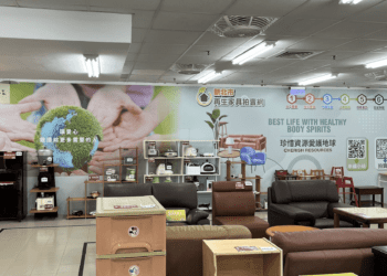 平日也能挖寶 新北再生家具中心擴展場次 盡享循環好物