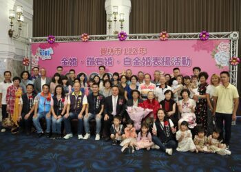 員林市112年金婚、鑽石婚、白金婚表揚　傳遞牽手到老的精神