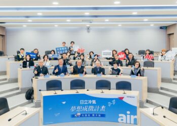 日立冷氣《夢想成徵計畫》結果出爐！田心歡喜家園新建計畫夢想正式啟航