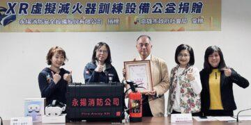 高雄首創XR滅火訓練　科技導入社福機構強化防災場域安全