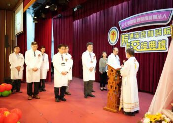 延續靈醫會傳統 礁溪杏和醫院院長交接暨三院院長派遣禮