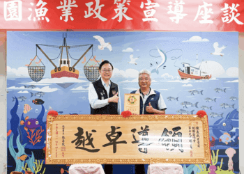 漁業重鎮再升級 張善政視察大園漁會 力拚竹圍漁港成為北部漁業新亮點