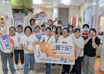 響應世界肝炎日　安泰醫院整合腹部超音波與癌症篩檢守護鄉親健康