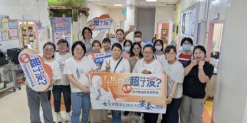 響應世界肝炎日 安泰醫院整合腹部超音波與癌症篩檢守護鄉親健康