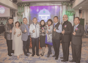 跨足國際 桃園副市長現身創業協會交接典禮 期許促進產業連結