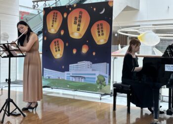 響應全國器官捐贈宣導 陽明交大醫院舉辦感恩音樂會活動