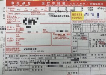 憨厚翁情陷臉書詐騙陷阱　女子噓寒問暖下匯錢供其花用