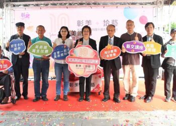 彰美拾藝，璀璨未來　彰化縣立美術館10週年慶系列活動登場