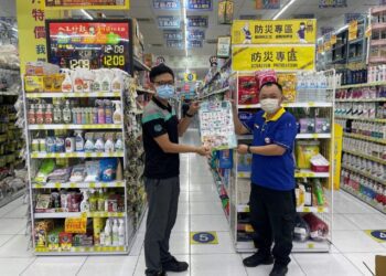 彰化縣賣場設置防颱(災)專區　為鄉親共同打造防災幸福城市