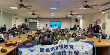 嘉義市首辦創意領袖培力營 35位國小學童跨域學習培養AI與領導力