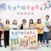 影音/彰化首發臺語半線故事繪本 3新書發表帶領讀者探訪悠久的歷史