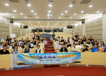 工策會攜手大葉大學　2026少年頭家養成學院結訓
