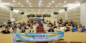 工策會攜手大葉大學　2026少年頭家養成學院結訓