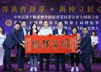 張善政現身中壢支持不動產業界 強調保障交易品質