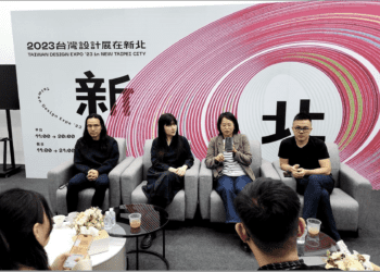 第21屆台灣設計展「新北O起來」 658萬人目睹台灣設計之美