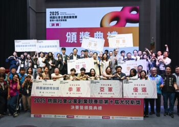 尤努斯獎決賽桃園頒獎 張善政讚社會企業潛力 鼓勵青年解決公共議題
