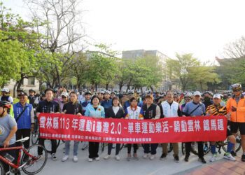 「騎動雲林鐵馬趣」單車活動 籲民眾規律運動健康生活