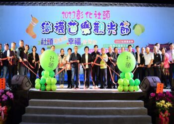 彰化社頭織襪芭樂觀光節正式開幕　今年增添觀光元素以行動吸引觀光人潮