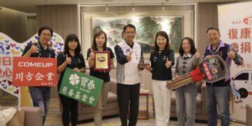 新北再添雙乘坐位復康巴士 寶春基金會與川方企業受關稅影響仍堅持行善