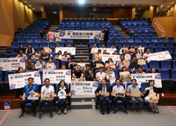 實踐青年創意 「2024宜!蘭新創力競賽」得獎名單揭曉