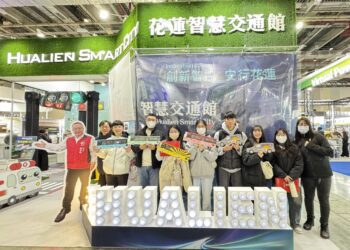 「2025花蓮智慧城市」人潮不斷精彩落幕　智慧花蓮持續前行　花蓮等您親身來體驗!