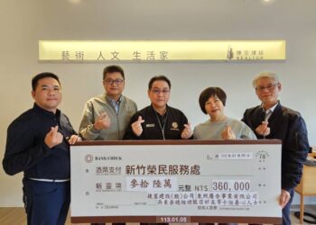 暖心企業號召10位好友 攜手關懷新竹榮服處榮民向學子女