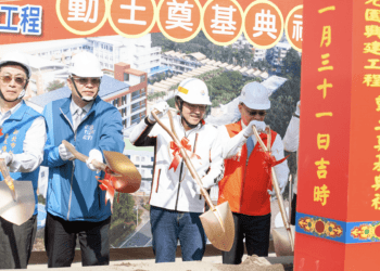 新北市立板橋國中升級改建 侯友宜主持動土典禮 新月旗艦型幼兒園締造全國最大