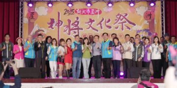 2025新北市蘆洲神將文化祭 迎財納福保平安