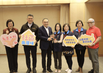金卓越社區選拔朝多元福利發展 新北三社區獲殊榮