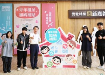 嘉縣租屋加碼補貼明年上路　減輕45歲以下青年負擔