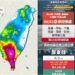 影音/雨量持續紫爆 8/2日7區13鄉停班停課