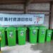 提升社區垃圾分類成效   花縣府提供資收設備補助