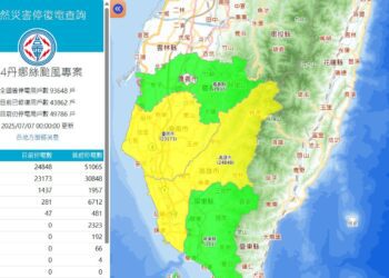 丹娜絲颱風肆虐南部　高雄台南逾4.8萬戶停電!